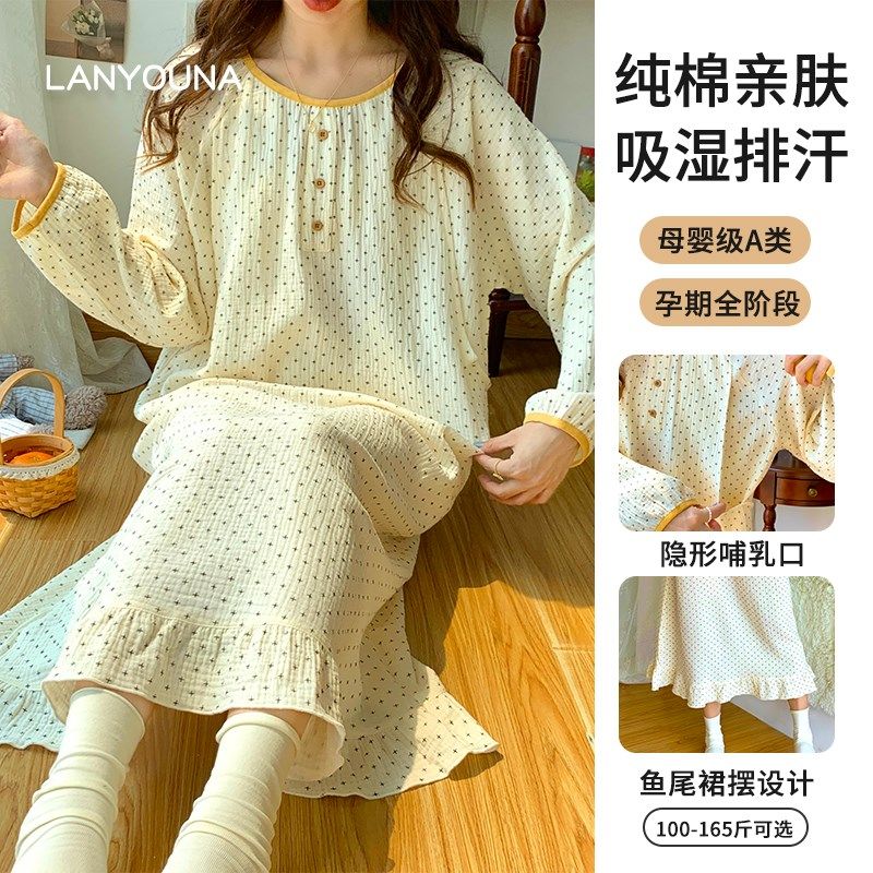 月子服纯棉产妇哺乳睡衣吸汗全棉家居服夏季薄款待产裙3月份春秋,孕妇装/孕产妇用品/营养,家居裙,淘宝优惠券,粉丝福利购,淘宝优惠卷