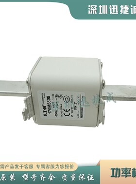 170M5808/170M5809/170M581W0快速熔断器