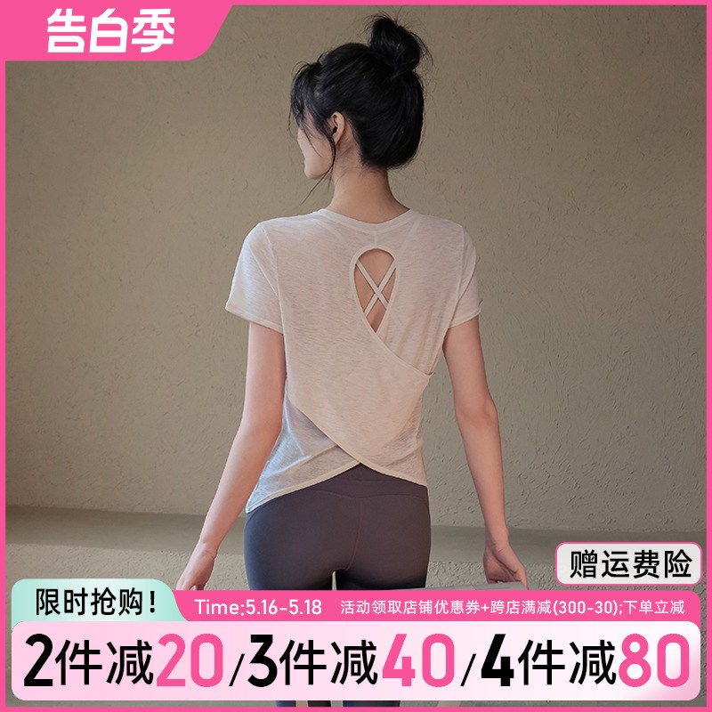 瑜伽服女夏季运动上衣美背宽松透气罩G衫跑步短袖速干T恤健身服