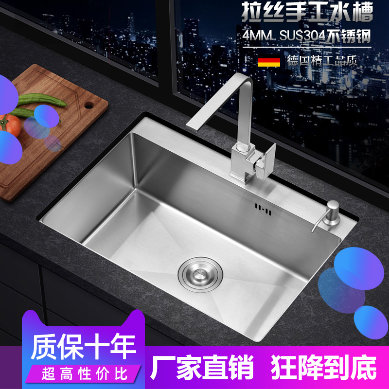 德国304不锈钢3mm手工水槽y单槽厨房大洗菜盆洗碗台上盆台下双槽