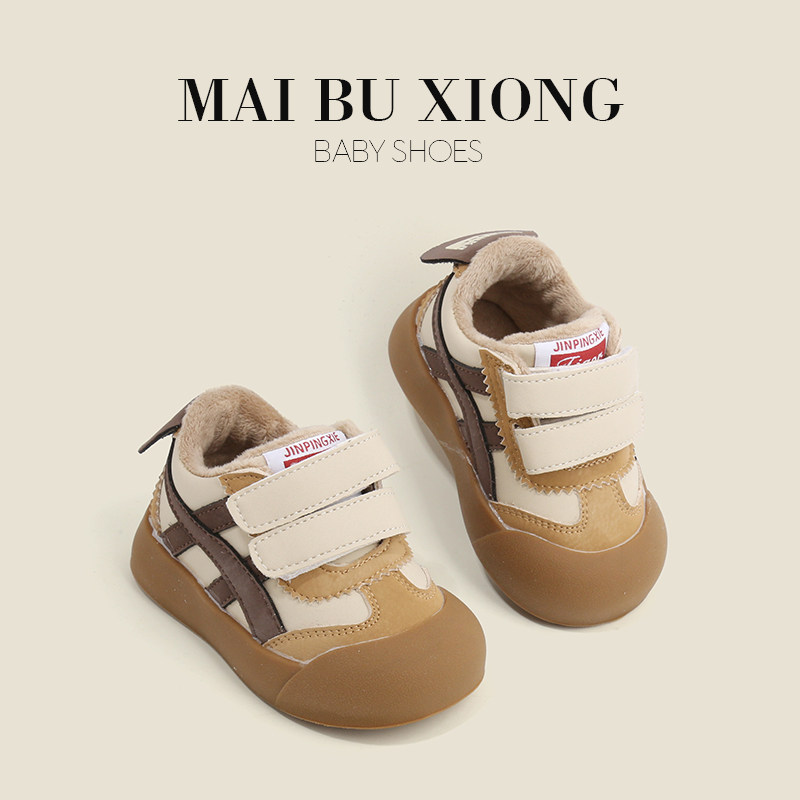 秋冬新款婴儿鞋子软底婴儿童鞋男童休闲鞋加绒学步鞋女童高筒板鞋,童鞋/婴儿鞋/亲子鞋,学步鞋,淘宝优惠券,粉丝福利购,淘宝优惠卷