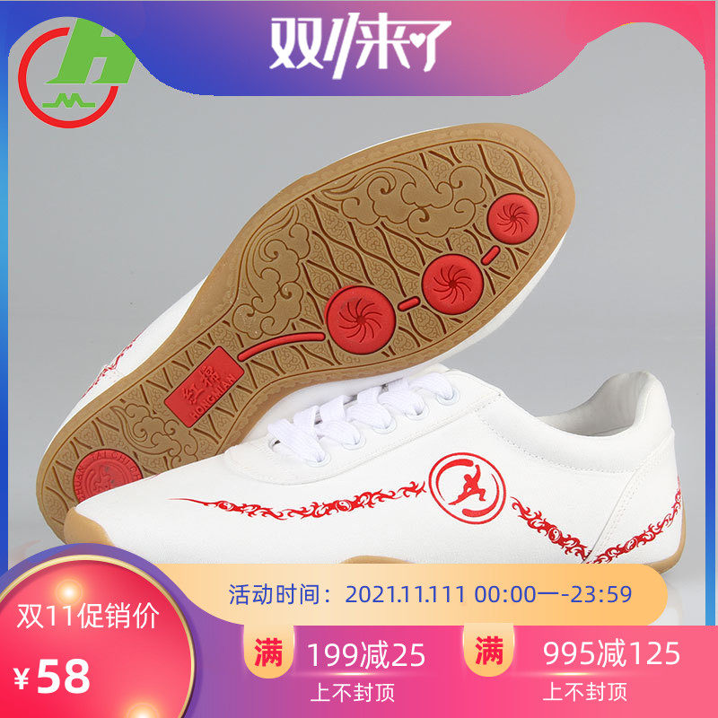 红棉太极鞋牛筋底夏季女帆布软底武术鞋练功鞋P男功夫鞋太极拳训