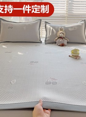 定做凉感冰豆豆席子冰丝席榻榻米凉席90x120x150x180x190x200X220