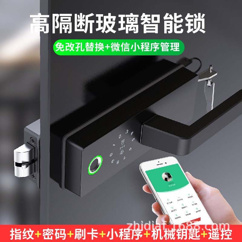 无框玻璃门锁高隔间执手锁隔断智能锁单双开办公室指纹刷卡密码锁