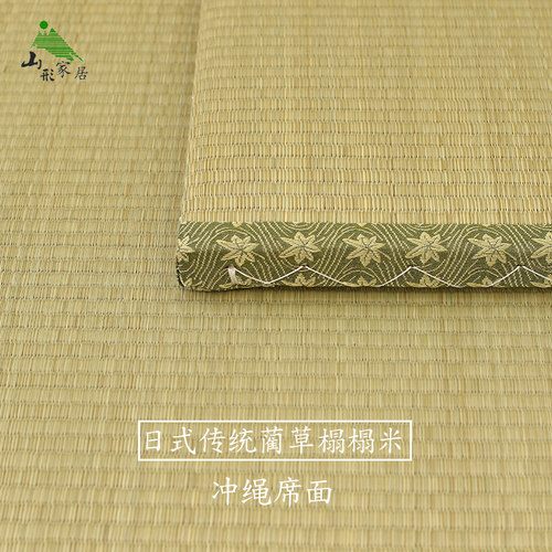 日式草席榻榻米垫子定做冲绳天然蔺草塌塌米床垫T定制踏踏米地垫