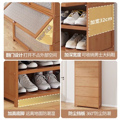 防尘鞋柜翻斗大容量家用门口入户鞋子收纳神器省空间简易置物鞋架