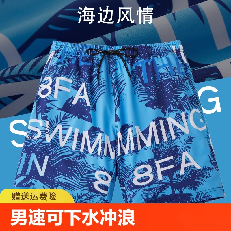 休闲沙滩裤男速干k可下水冲浪裤大码五分泳裤套装宽松海边度假短