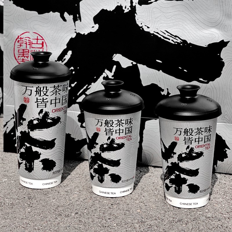 国风茶饮奶茶纸杯一次性咖啡杯子专用外带店打包带盖商用