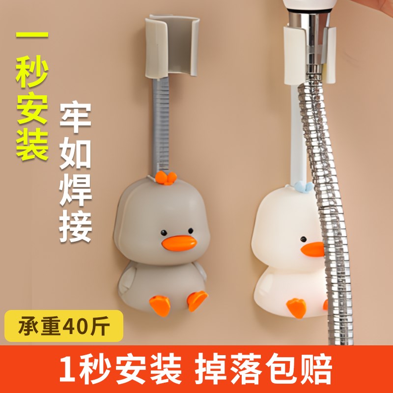 万向花洒挂头支架免打孔淋浴喷头儿童吸盘浴室固定U器淋雨挂钩通