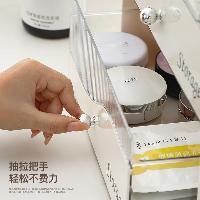 化妆品收纳防尘提篮抽屉式透明大容量梳妆台桌面护肤品置物架