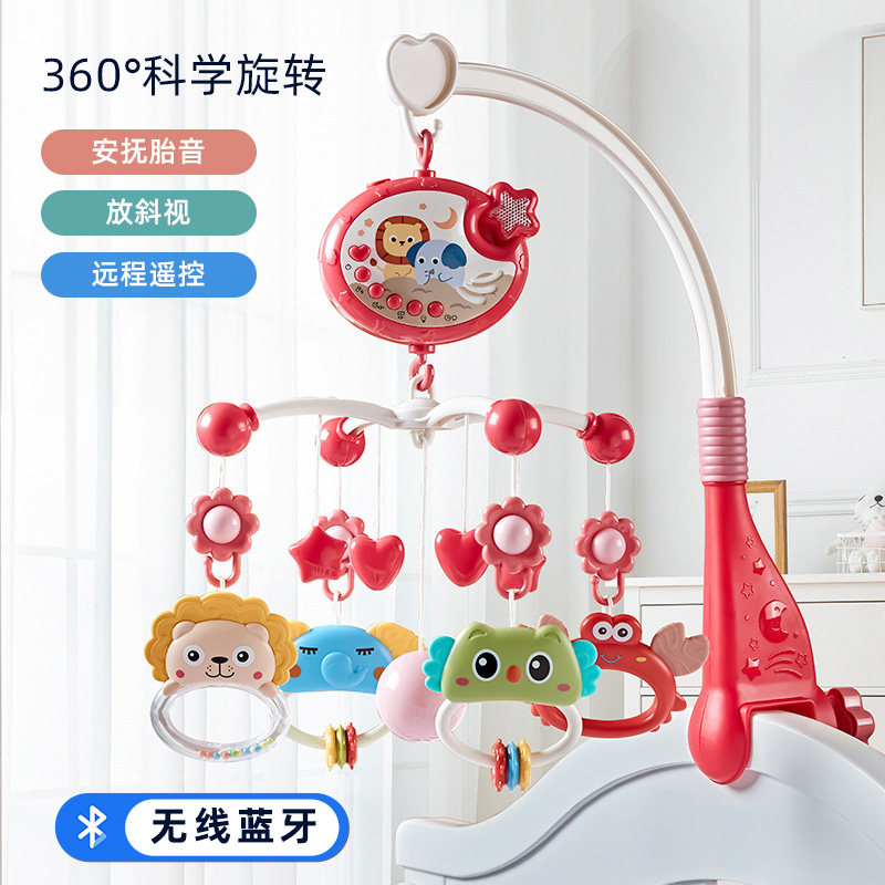 新生儿宝宝床铃半岁安抚婴儿玩具音乐旋转床头铃摇铃挂件男孩女孩