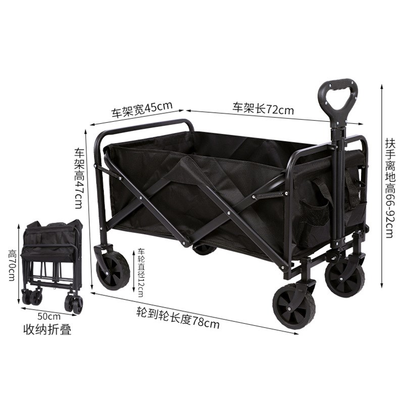 户外营地车拖车出游便携野餐小推车可折叠露营调节长度拉杆四轮手