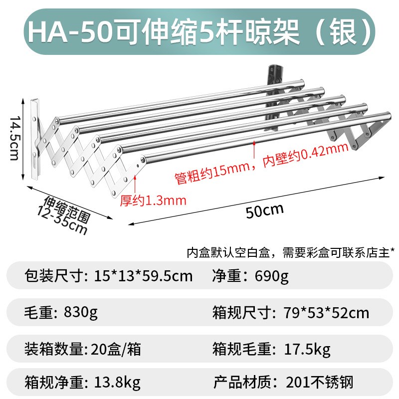 阳台晾衣架折叠可伸缩不锈钢卫生间毛巾架浴巾架家用壁挂式晾晒架