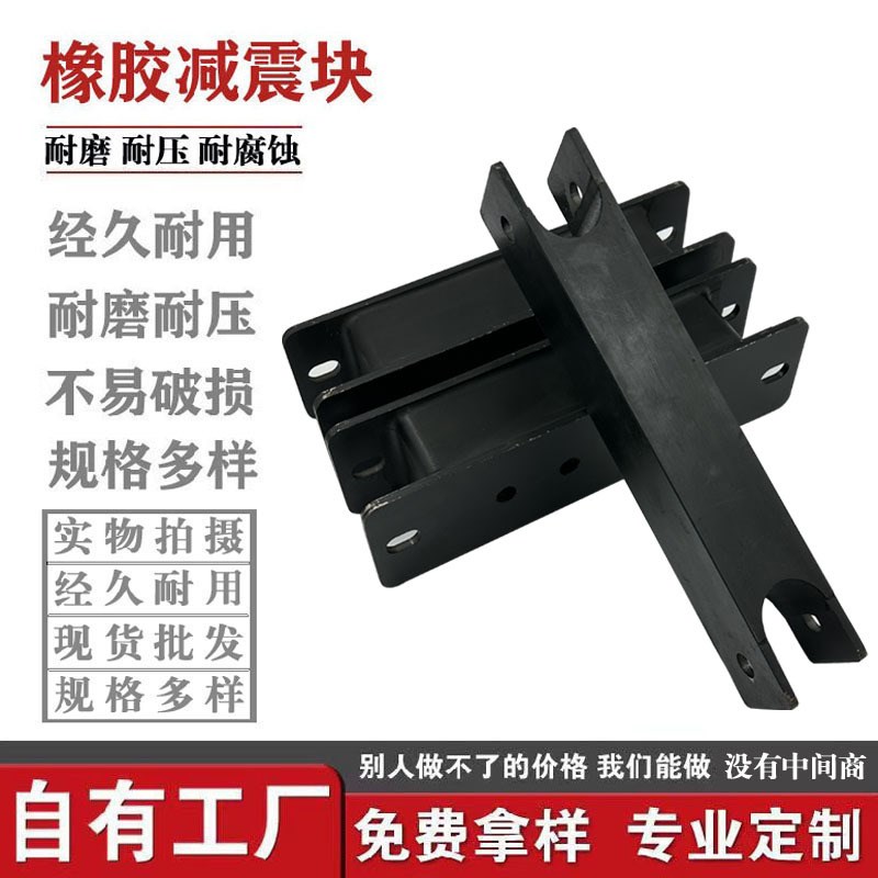 厂家生产橡胶矿筛优质复合弹簧圆柱橡胶减震器用于振动平台脱水筛