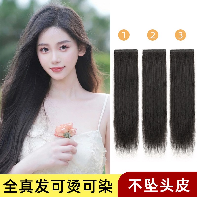 假发一片式真发长直发无痕隐形接发片蓬松增发量轻松接全头卡子发