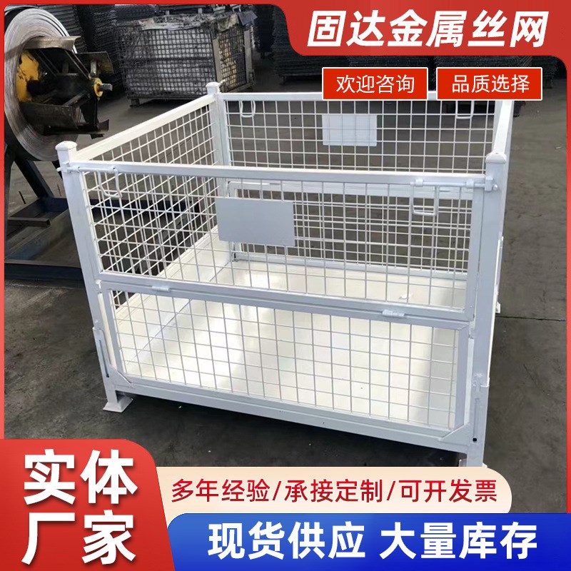 重型金属仓储笼 仓库货物周转笼折叠式 物流快递重型仓储笼