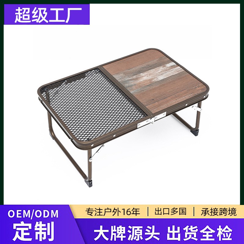 户外休闲露营野餐铁网桌便携折叠网桌拼接黑化风户外桌子烧烤网桌