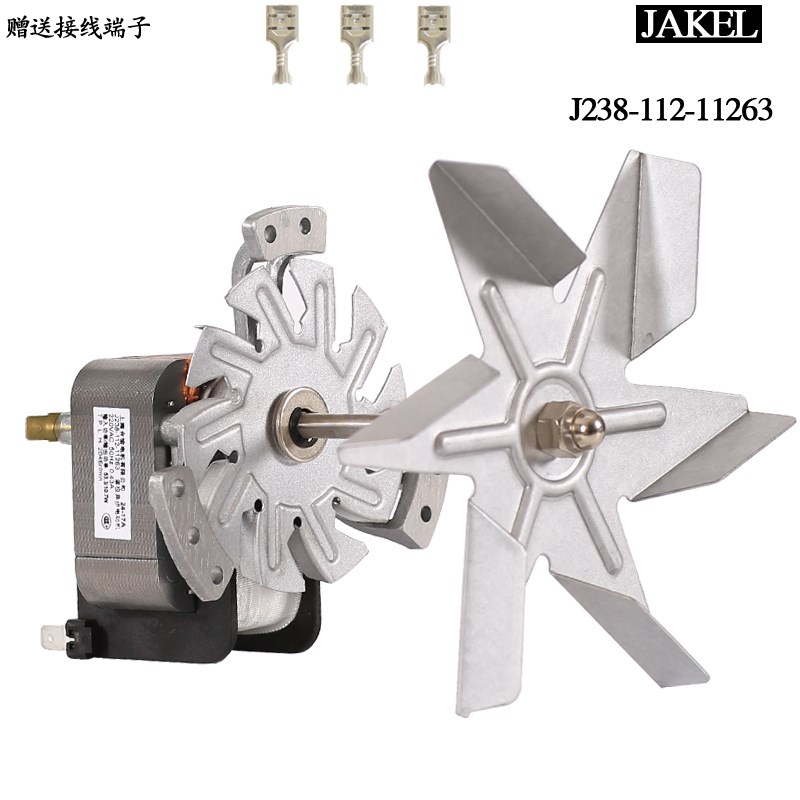 J238-112-11263风机 90mm长轴耐高温型 干燥箱MMH6029-29069H电机