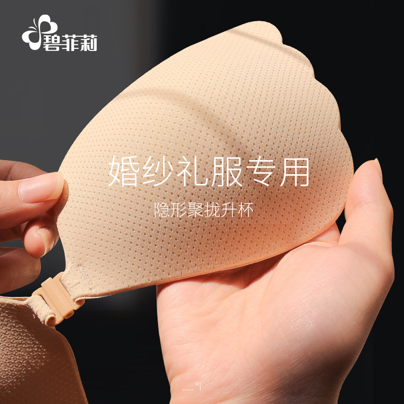 胸贴女婚纱礼服用拍照专用文w胸乳贴小胸聚拢上托硅胶吊带隐形内