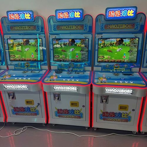 电玩城文化准入游乐设备五门竞猜玩法退彩票机超级波比游戏机厂家