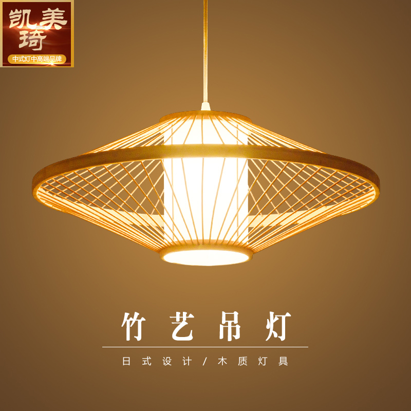 竹艺吊灯个性餐厅吊灯中式卧室书房灯酒店客栈竹R编灯韩式田园吊