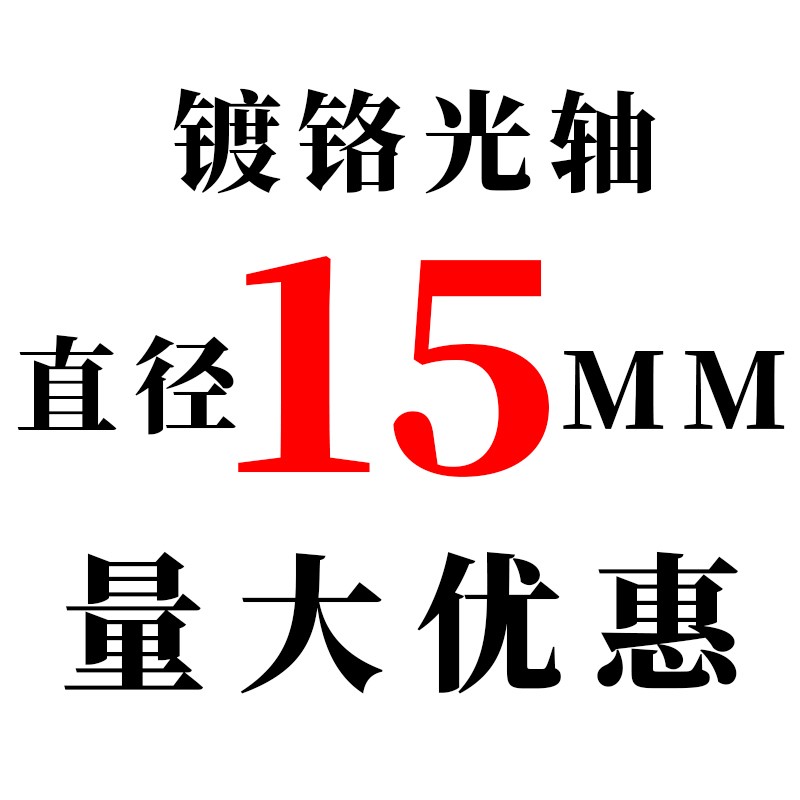 厂家光轴定制加工 油缸杆o直线镀铬棒/实心软硬轴 U活塞杆螺纹直