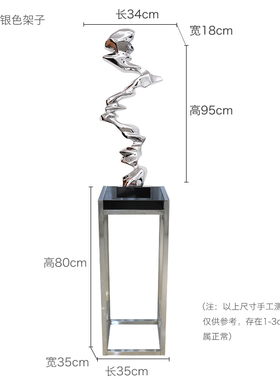 酒店大堂摆件现代抽象电镀玄关艺术品 客厅大厅T样板房办公室雕塑
