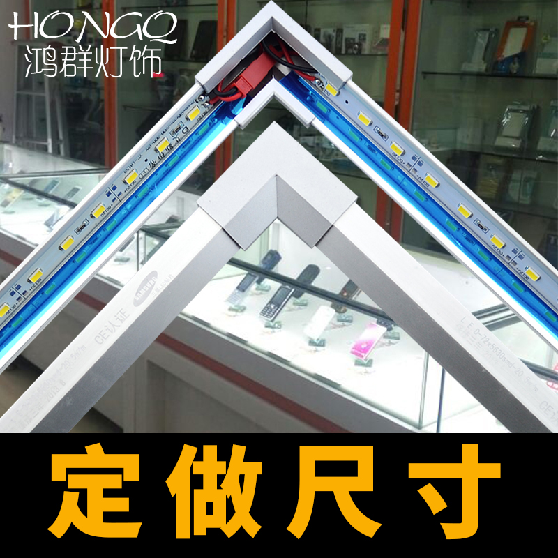 led珠宝柜台灯条贴片12V灯带手机眼镜展示柜货T架酒柜高亮硬灯条