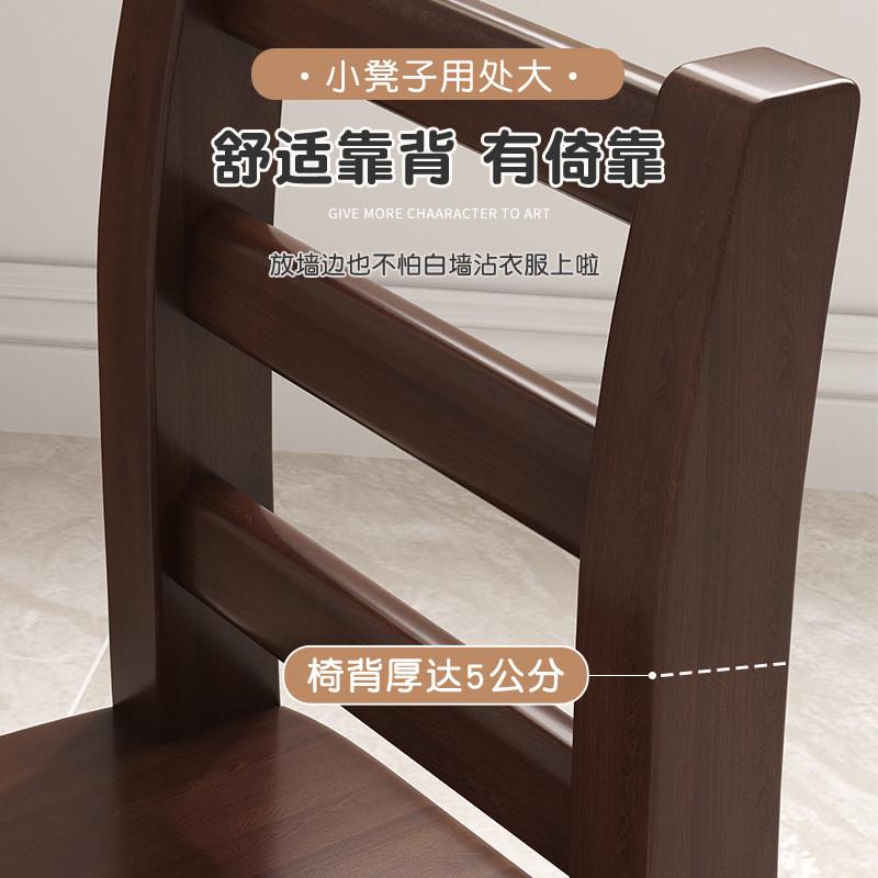实木凳子儿童靠背小椅子家用茶几凳子木I头板凳宝宝餐椅矮凳木椅