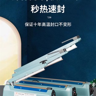 金属封口机d塑料薄膜封袋机热缩膜封膜机器茶叶铝箔袋封口机手压
