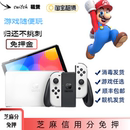 Switch任天堂租赁出租 游戏机出租任选游戏免押租借512G OLED日版