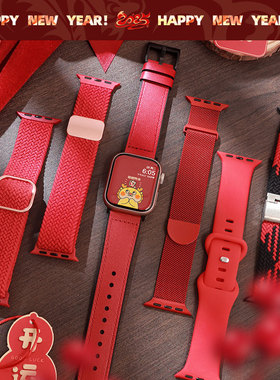 适用applewatchS10苹果手表表带红色合集S9手表ultra2真皮iwatchS8编织女SE硅胶S7个性6秋冬新年喜气红高级感