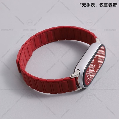 适用小米手环10/9/8硅胶磁吸表带