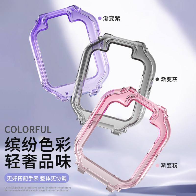 适用华为儿童手表保护套5活力版5XPro保护壳TPU渐变炫彩3/4/5pro半包透明智能4X新耀版保护套超新星X1pro软壳