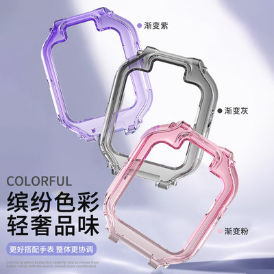 适用华为儿童手表保护套5活力版5XPro保护壳TPU渐变炫彩3/4/5pro半包透明智能4X新耀版保护套配件防摔软壳