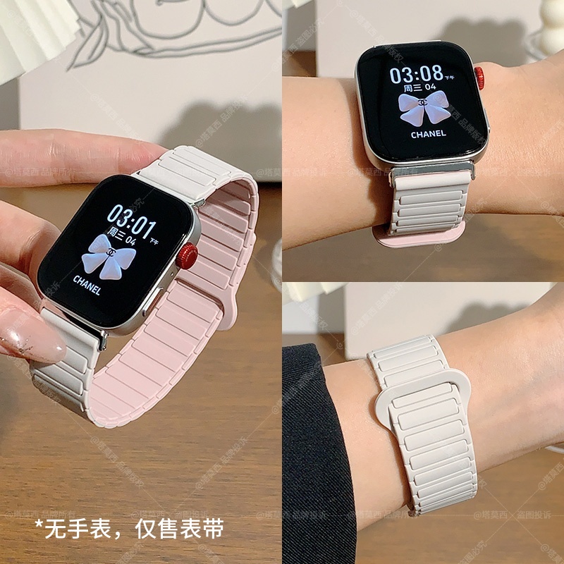 适用华为FIT手表硅胶磁吸表带