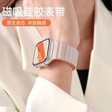 适用荣耀亲选ROSSINI 2i表链磁吸荣耀手表5硅胶HonorWatch4腕带