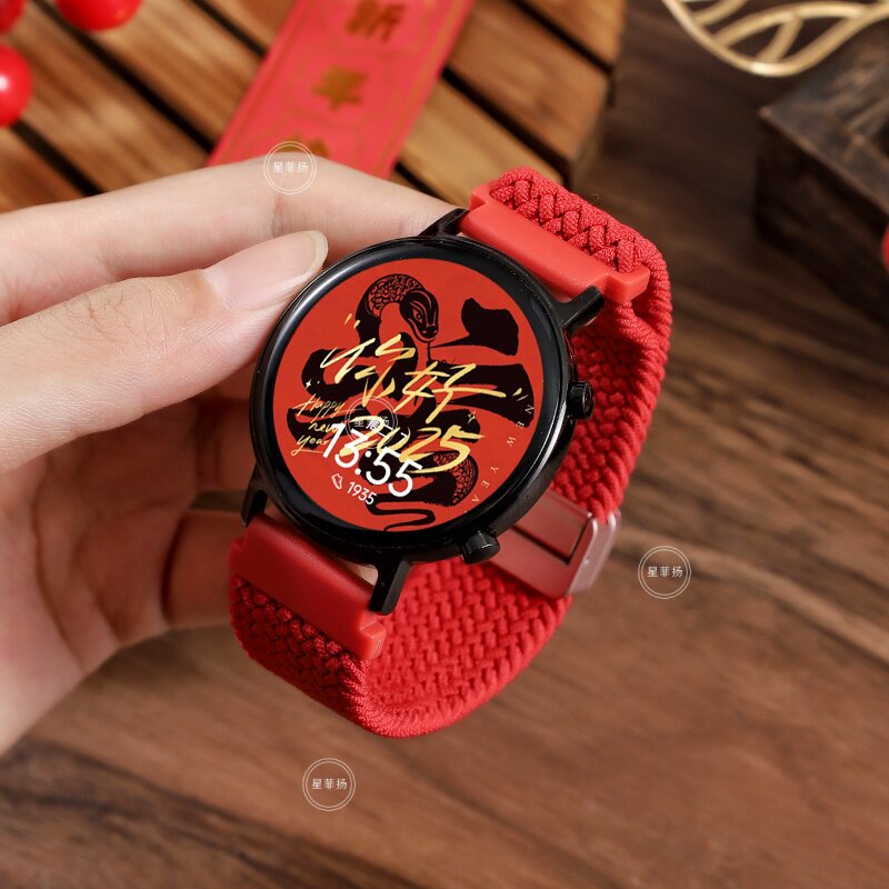 适用华为GT手表新年红编织表带