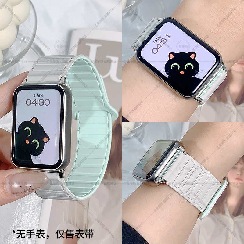 适用小米手环8/9pro硅胶磁吸表带