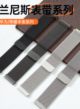 适用华为GT6/5手表GT4表带watch3新款钢带GT2pro荣耀magic高级米兰2E男款GT3夏天智能watchgt磁吸5pro腕带new