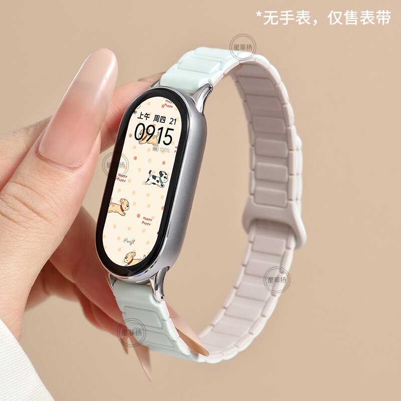 适用小米手环反扣硅胶磁吸表带图片