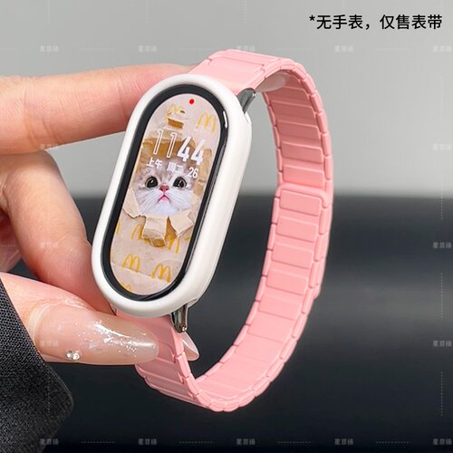 适用小米手环10/9/8磁吸硅胶表带
