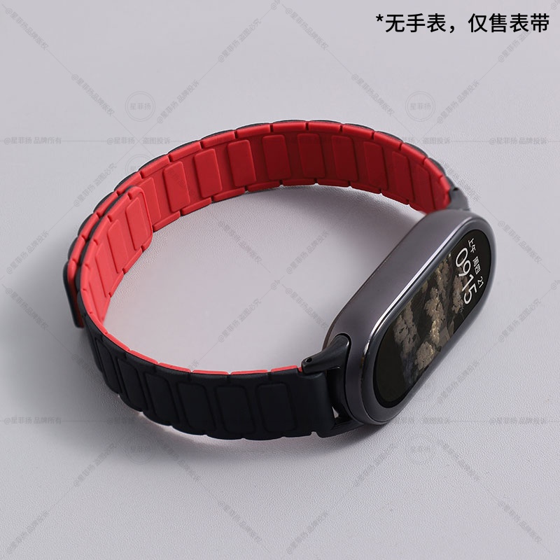 适用小米手环10/9/8硅胶磁吸表带