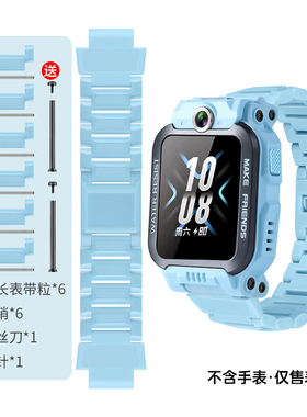 适用小天才儿童电话手表带z10/z11/z6pro/z6a/z6s/q2a/d2a/q1a磁吸腕带配件d3/q1r/z8a/z7s/z7a/z9/y8/z5/z6