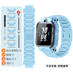 z6pro q2a z6s 适用小天才儿童电话手表带z10 q1a磁吸腕带配件d3 z7a z7s z6a z8a q1r d2a z11