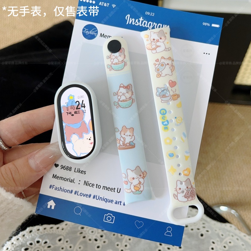 适用小米手环猫咪卡花硅胶表带