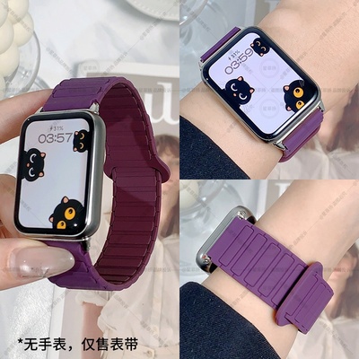 适用小米手环8/9pro硅胶磁吸表带
