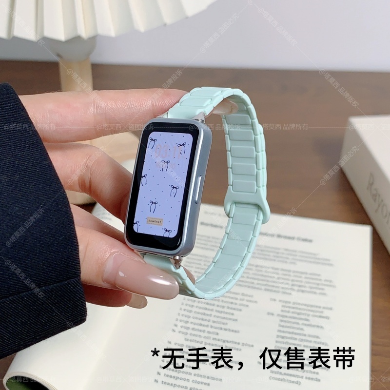 适用华为手环8/9/10硅胶磁吸表带