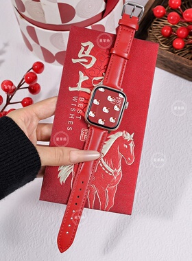 适用苹果S11/S10手表表带新年红色皮质荔枝纹iwatch10秋冬applewatch9针扣S8腕带Ultra3/2女款SE运动6男7创意
