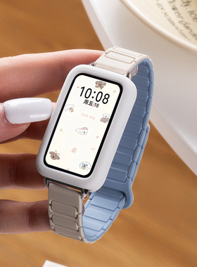 适用华为手环10/8/9表带新款男女智能运动硅胶磁吸腕带10nfc版夏天替换手表带创意高级感ins风硅胶保护壳套装